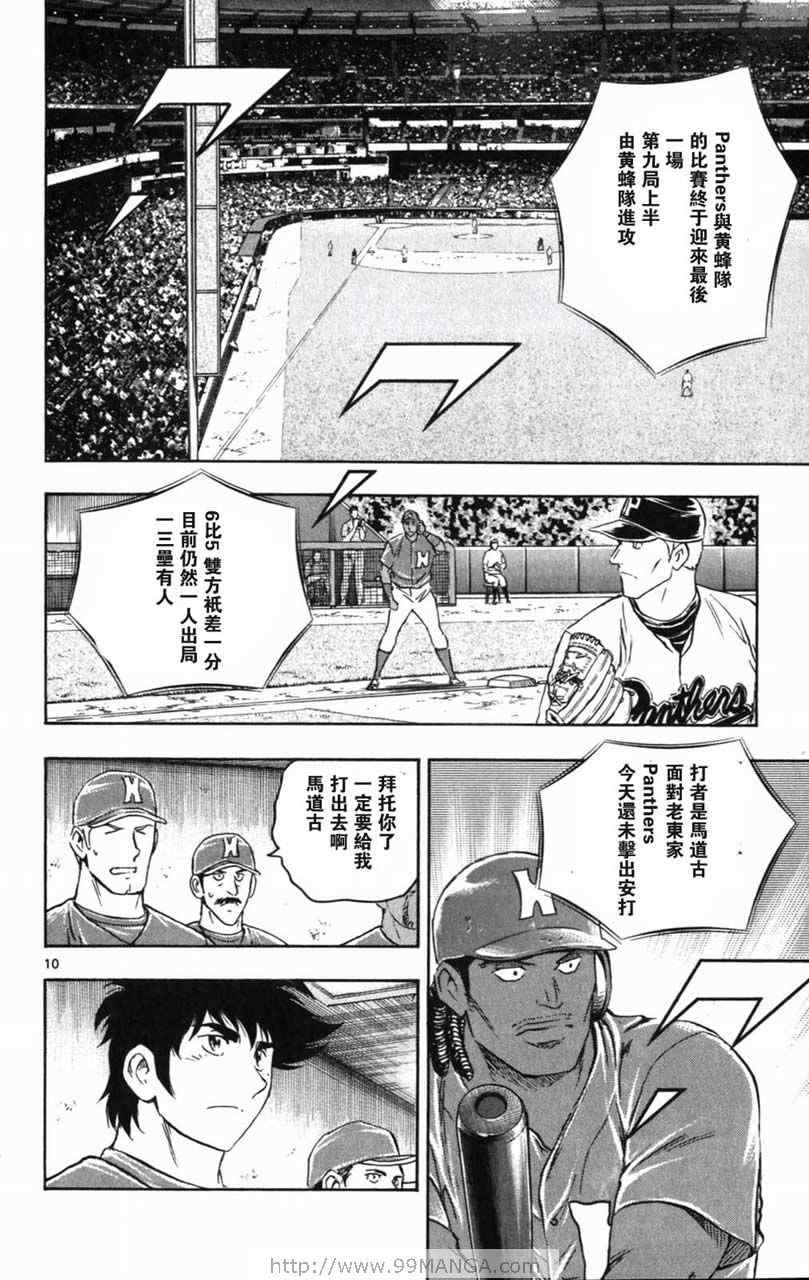 第70卷 第141页
