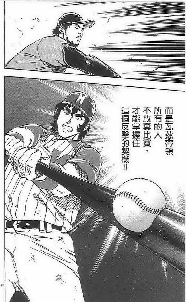 第73卷 第19页