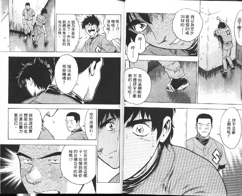 第38卷 第15页