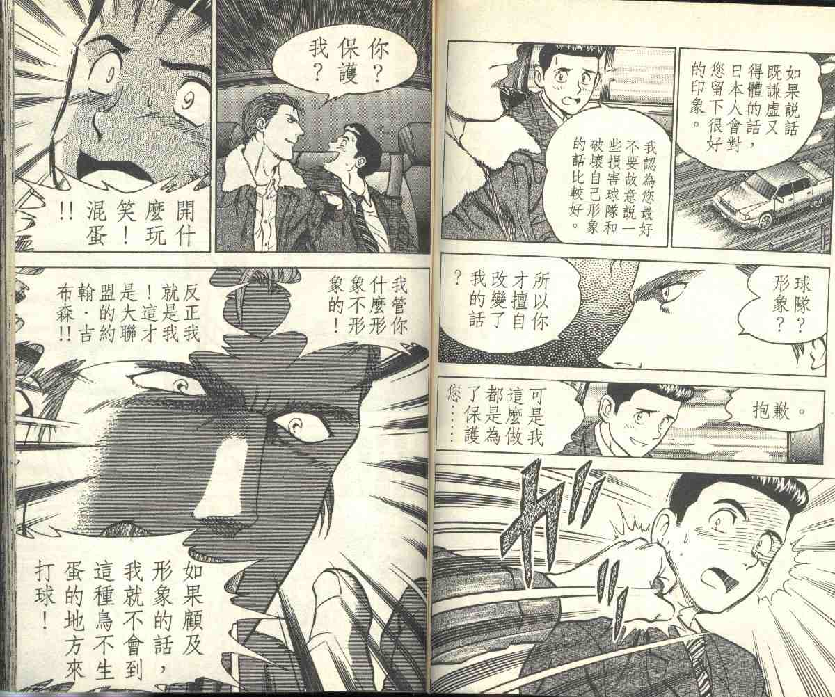 第2卷 第64页