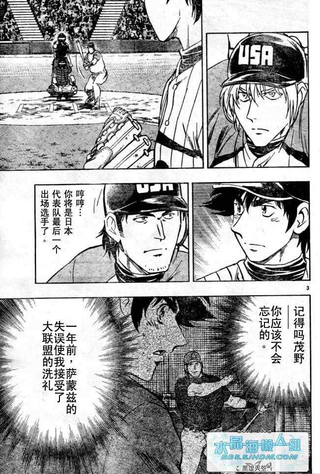 第64卷 第3页