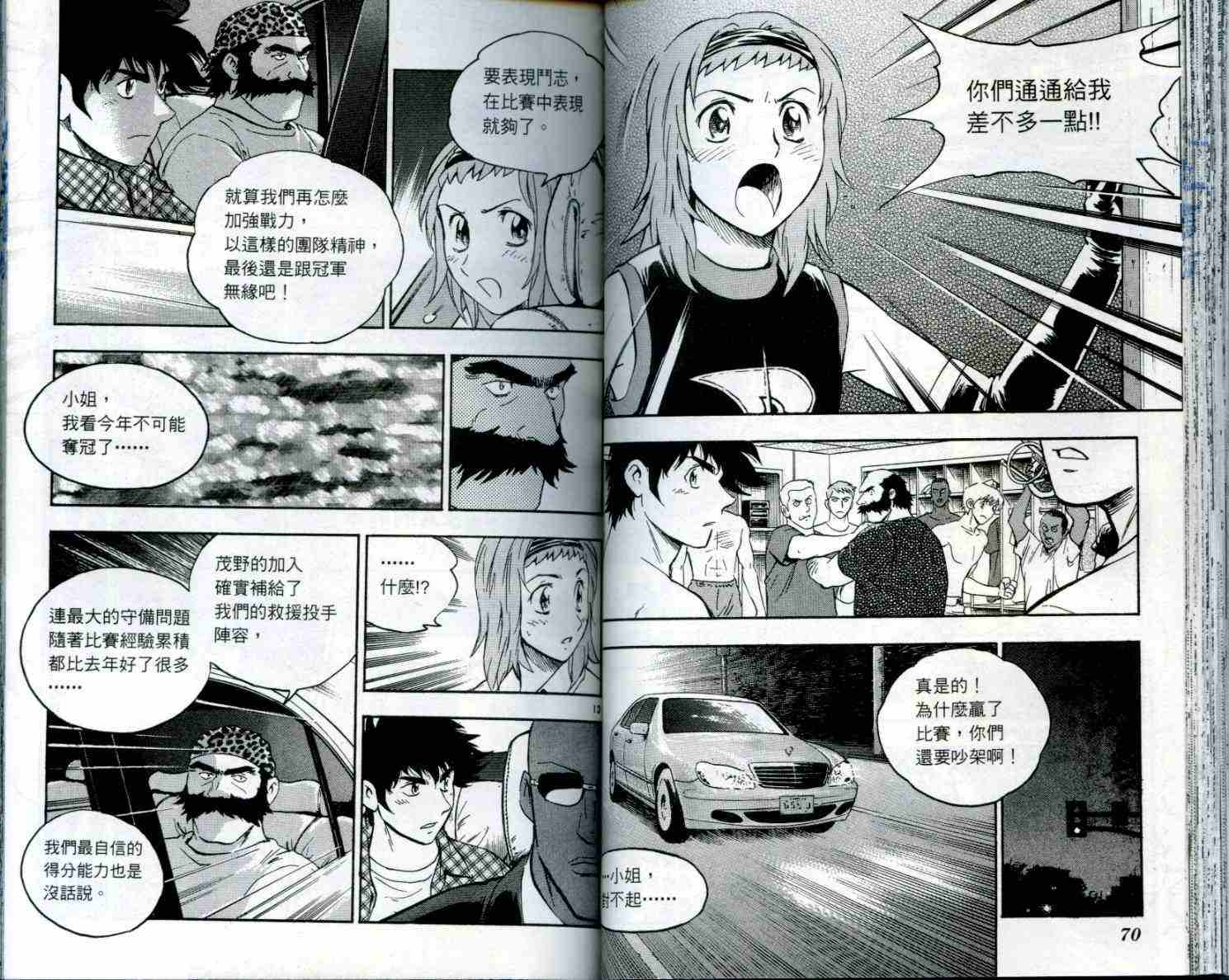 第50卷 第37页
