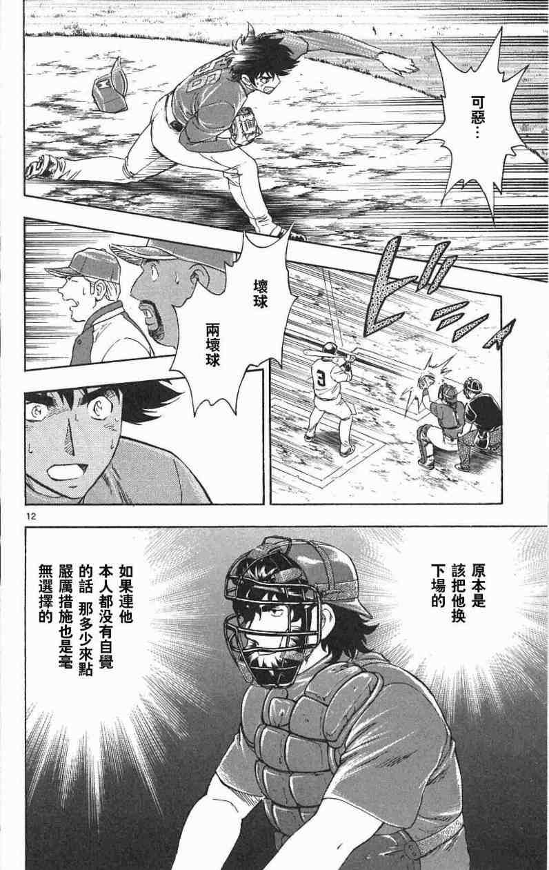 第67卷 第32页