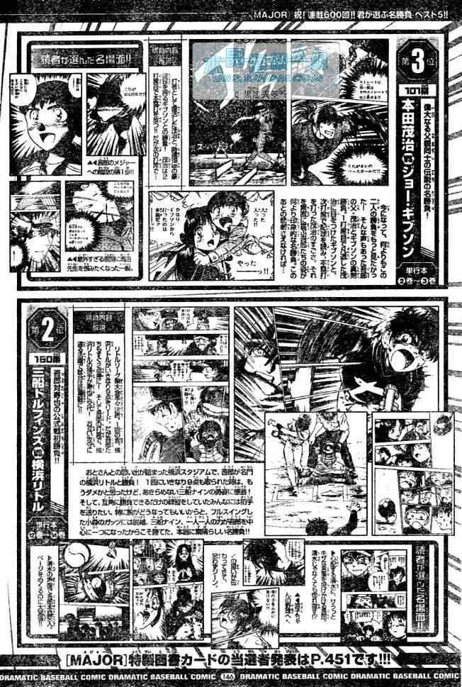 第64卷 第58页