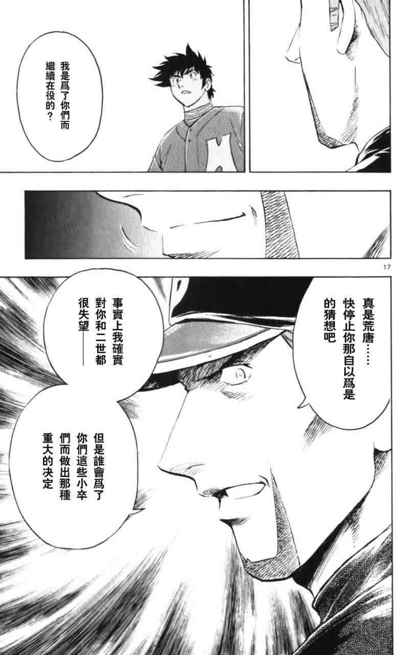 第68卷 第184页