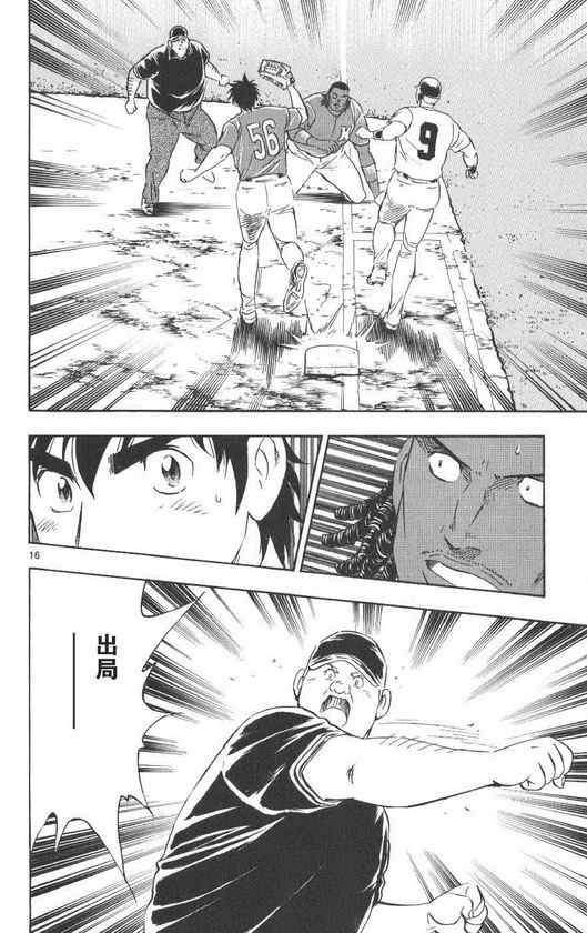 第71卷 第39页