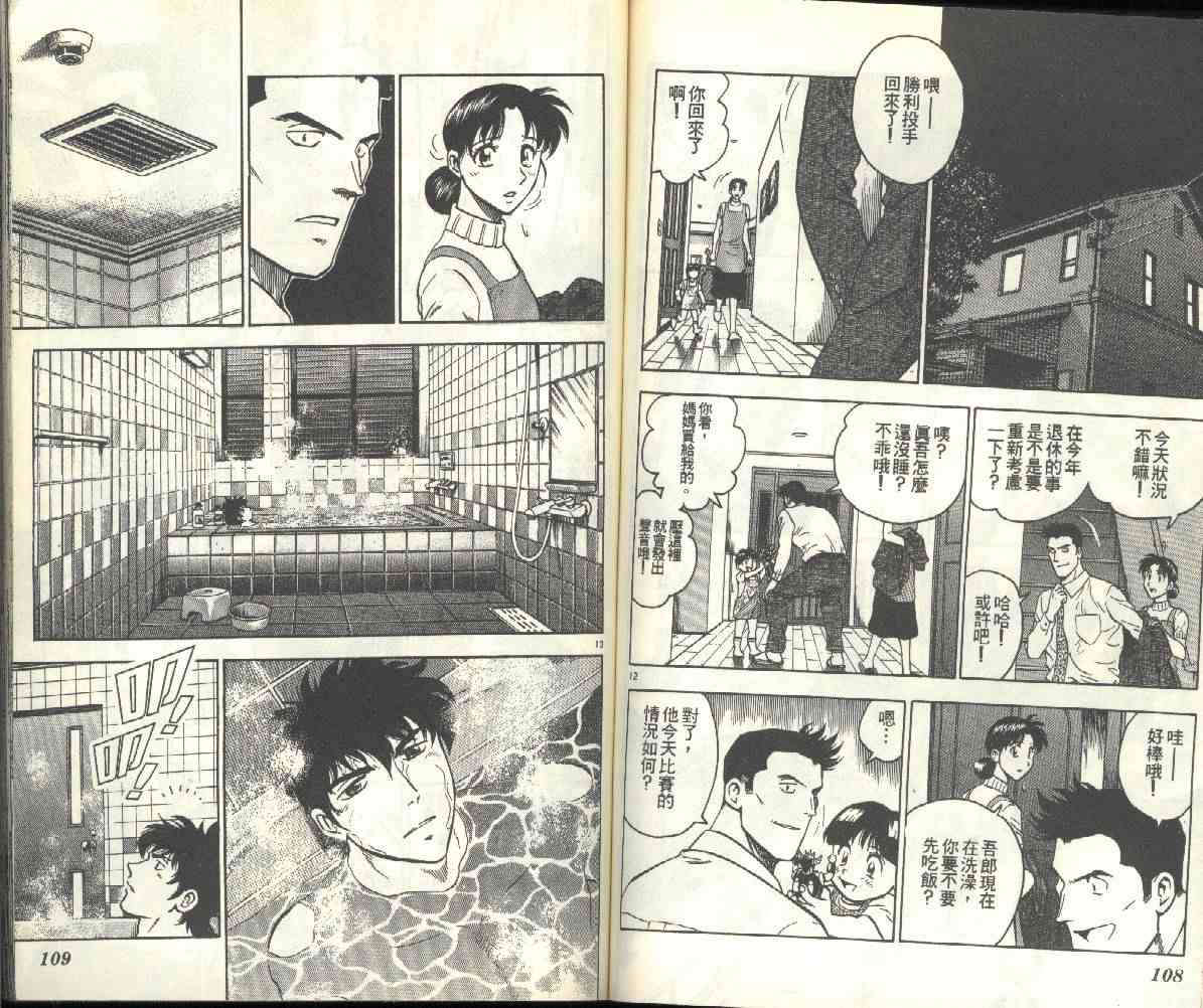 第21卷 第56页