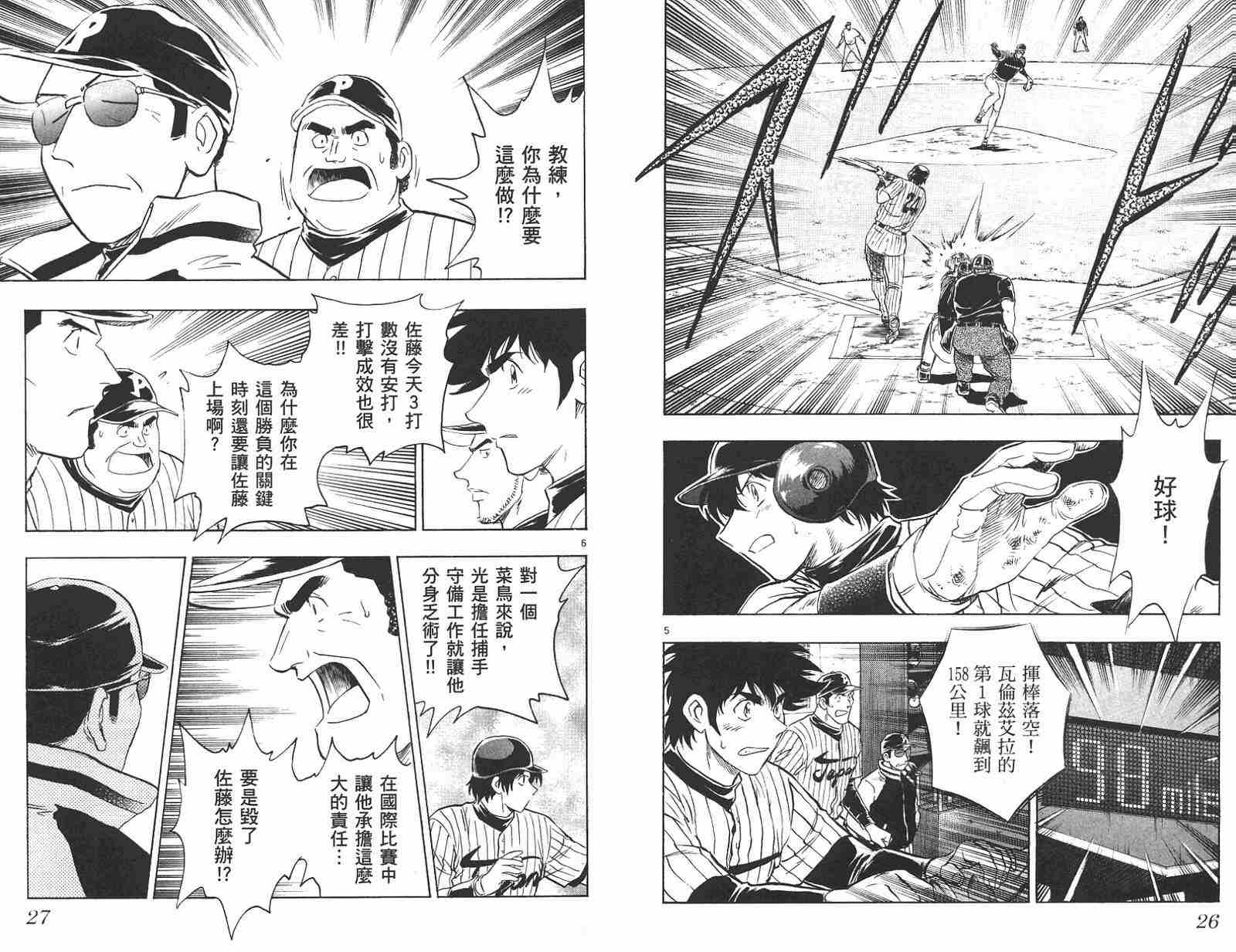 第58卷 第14页
