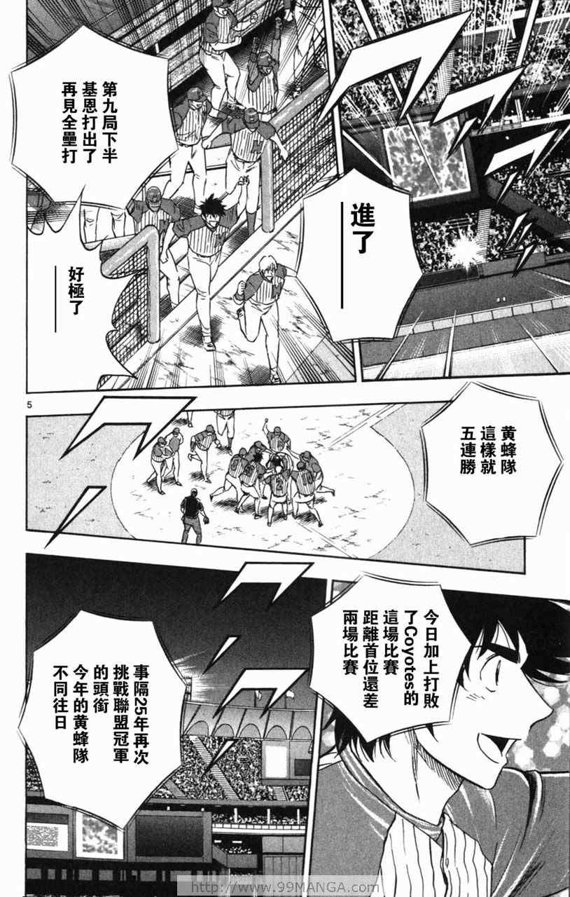 第70卷 第64页