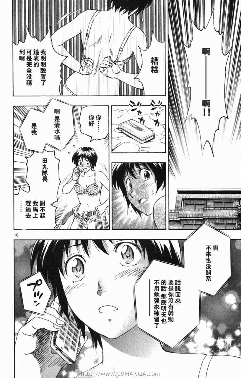 第70卷 第21页
