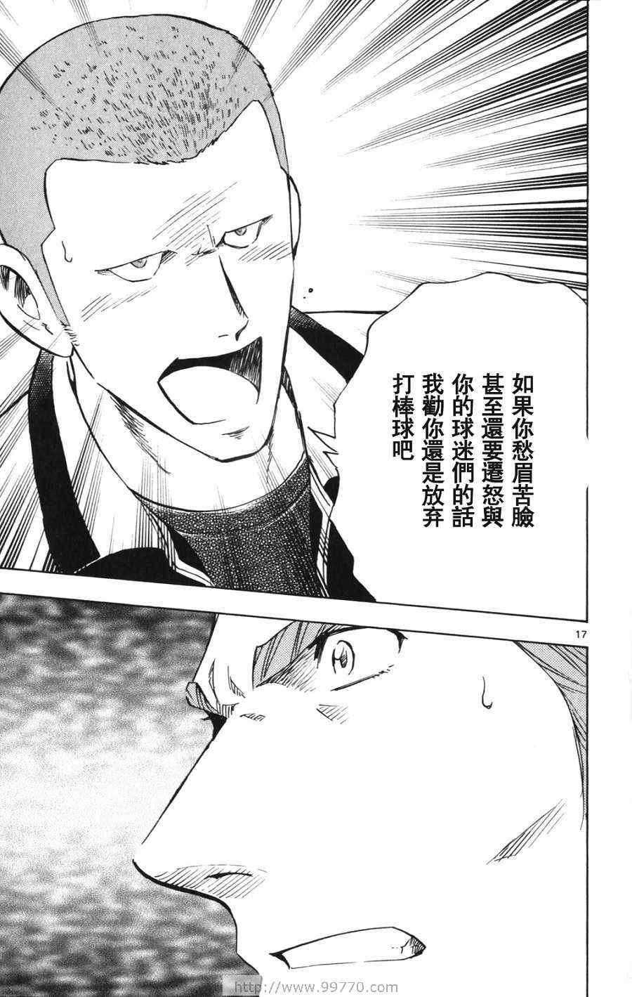 第69卷 第113页