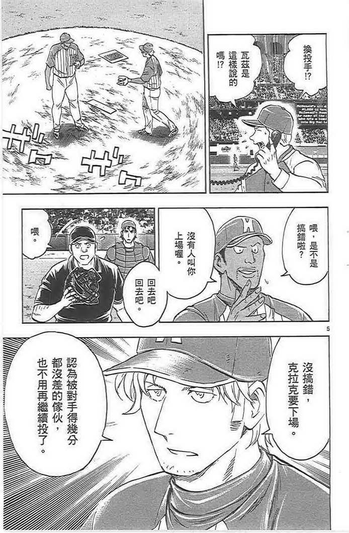 第72卷 第153页