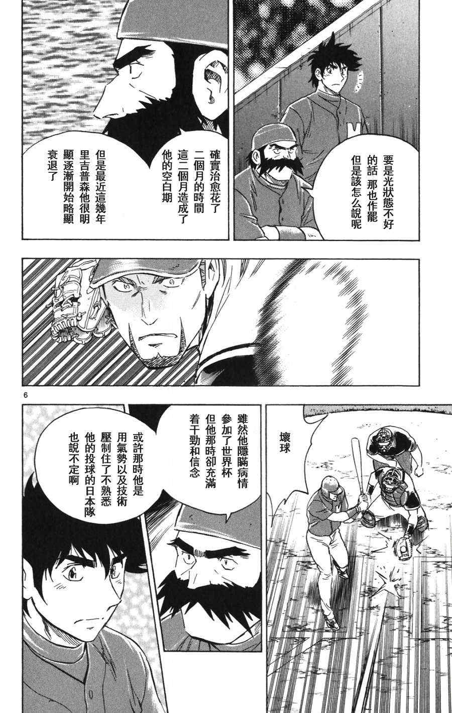 第69卷 第30页