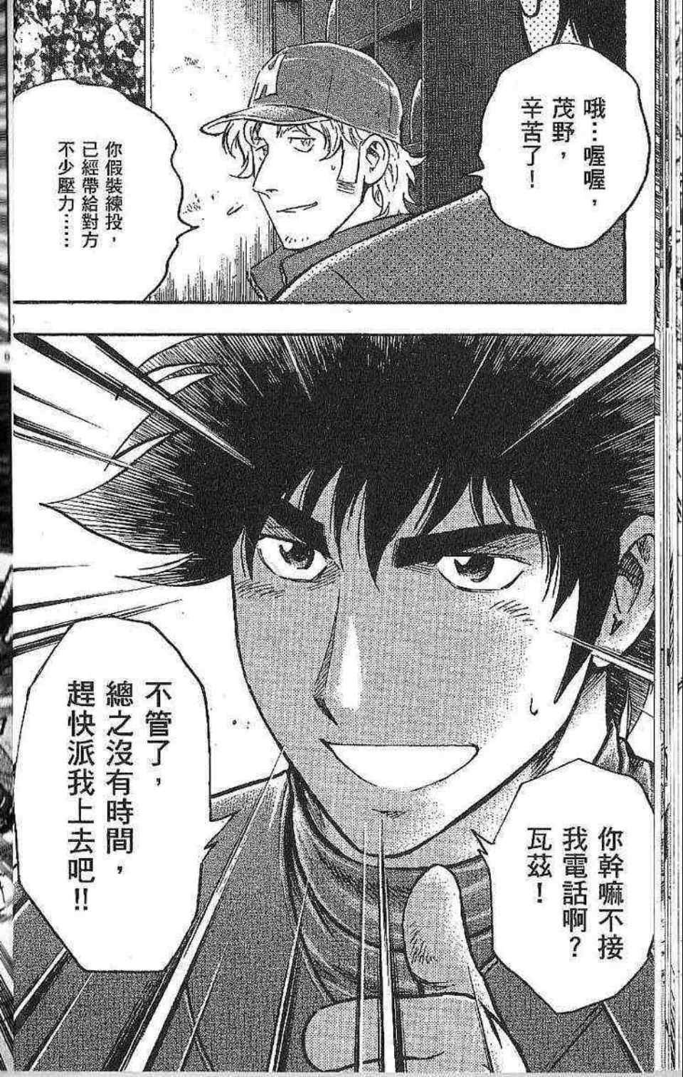 第77卷 第28页