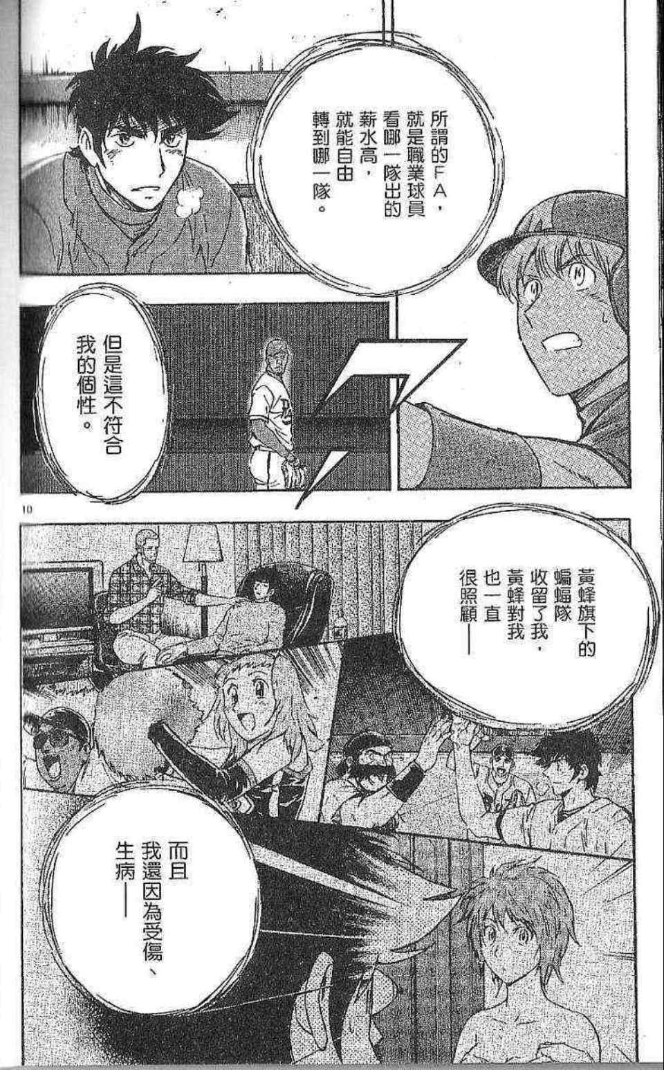 第77卷 第155页
