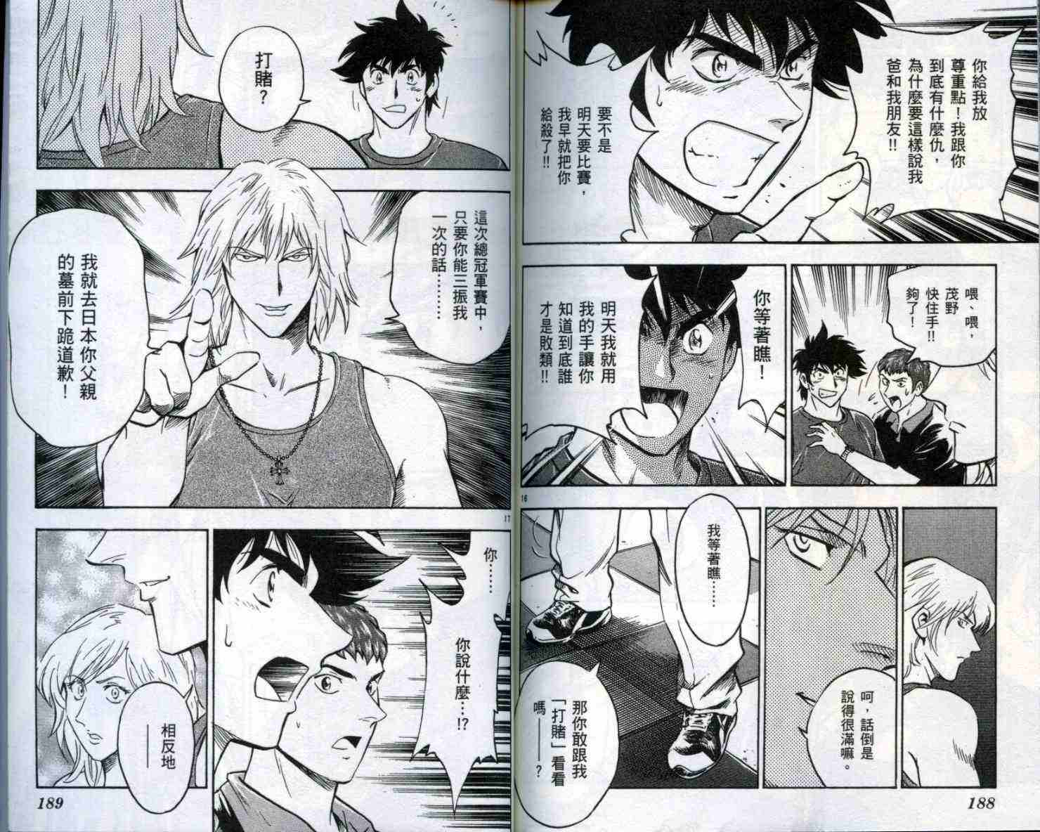 第51卷 第95页