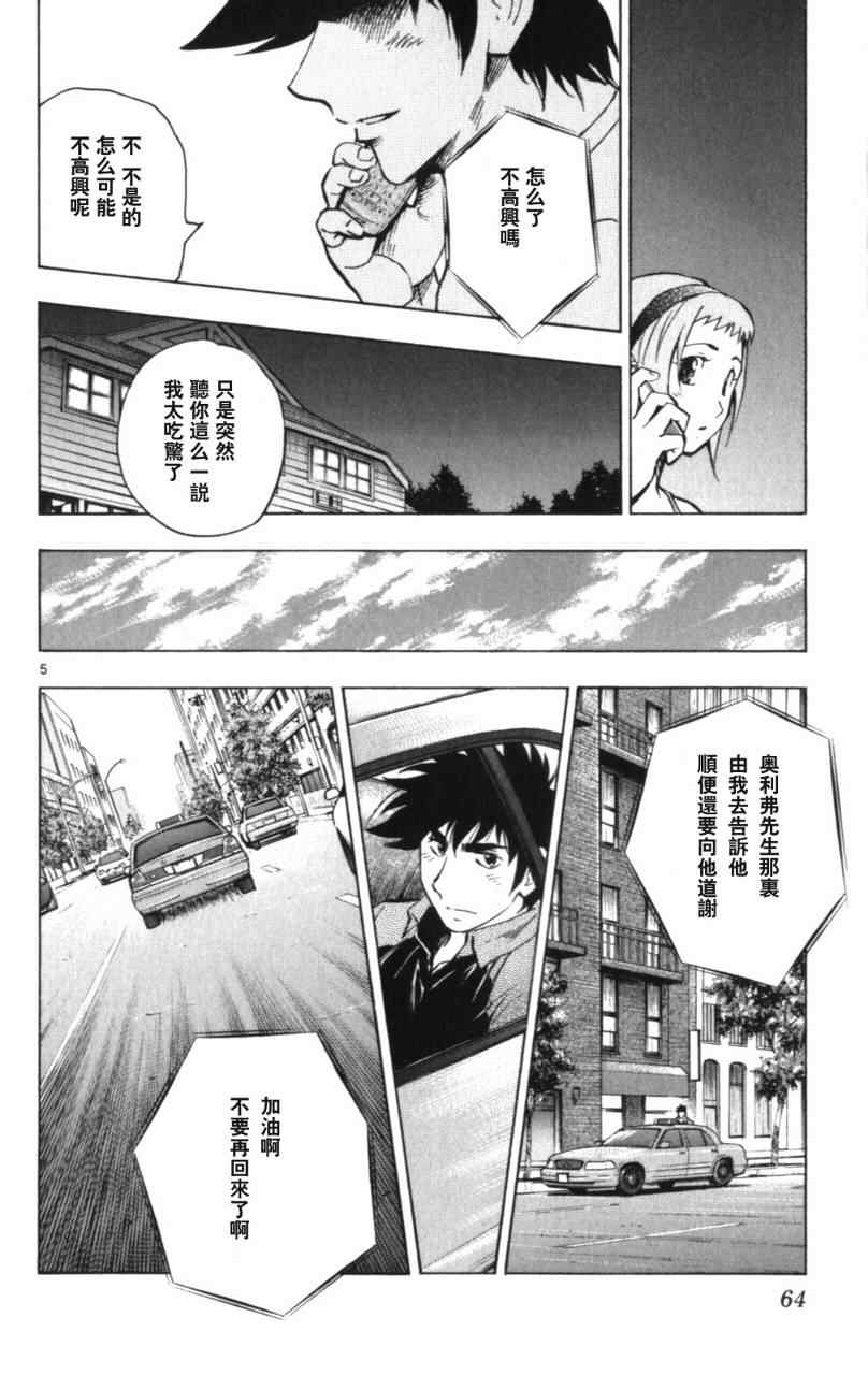 第68卷 第65页