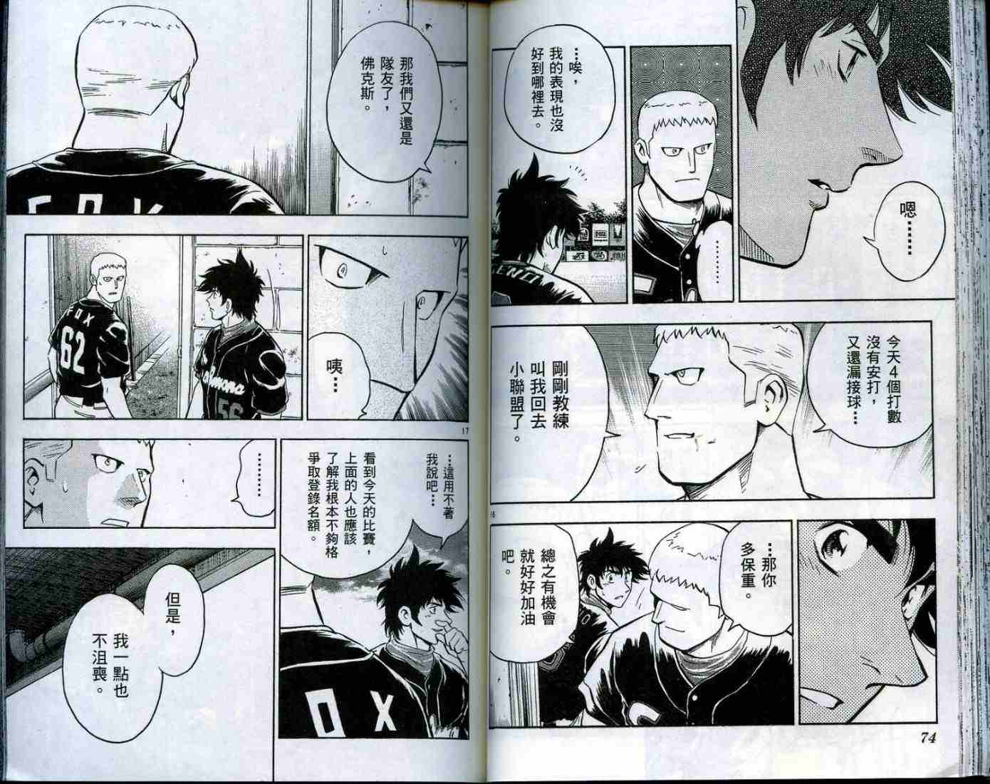 第49卷 第38页