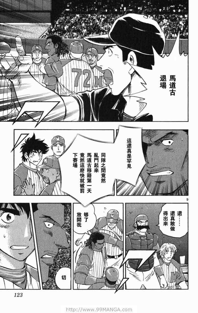 第70卷 第122页