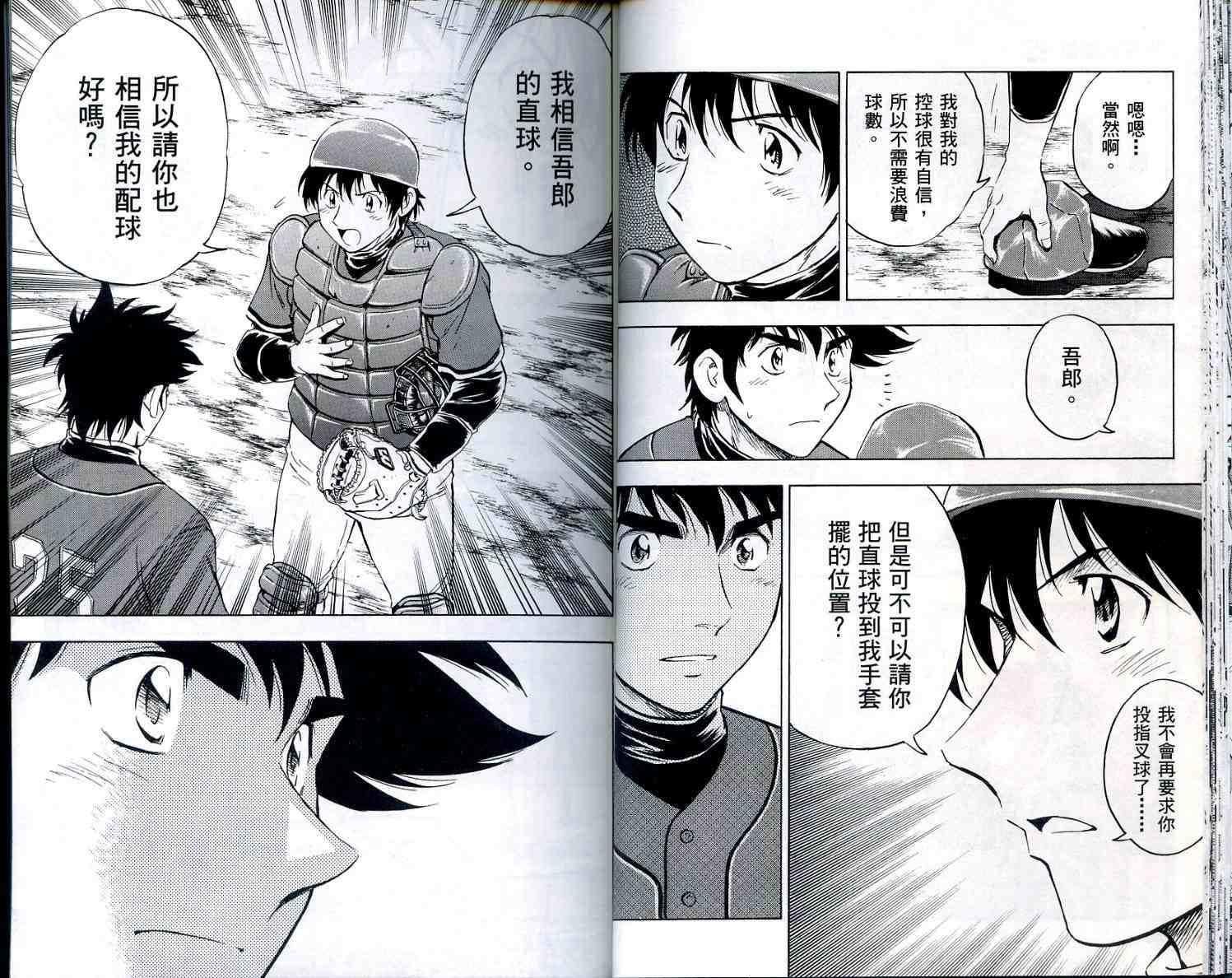 第56卷 第26页