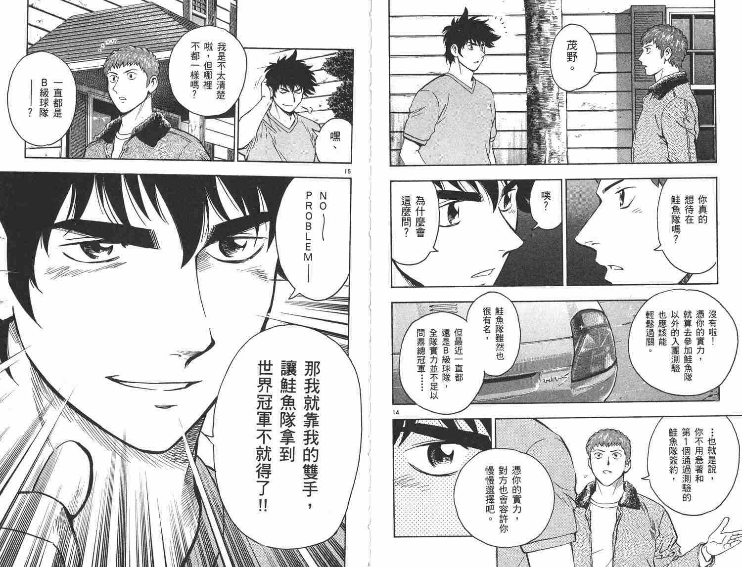 第48卷 第82页