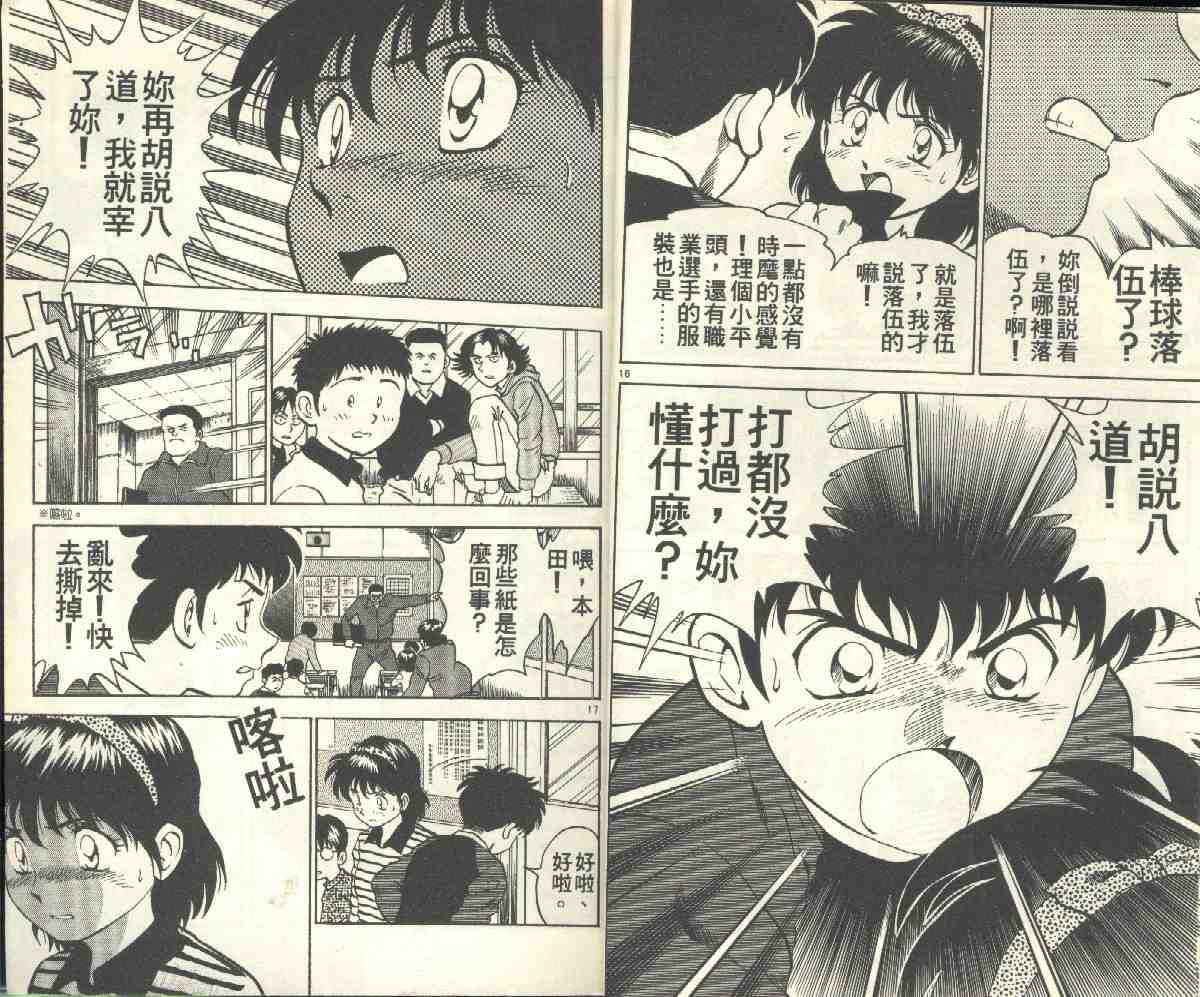 第4卷 第11页