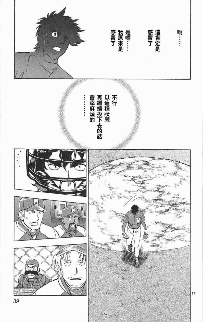 第67卷 第37页