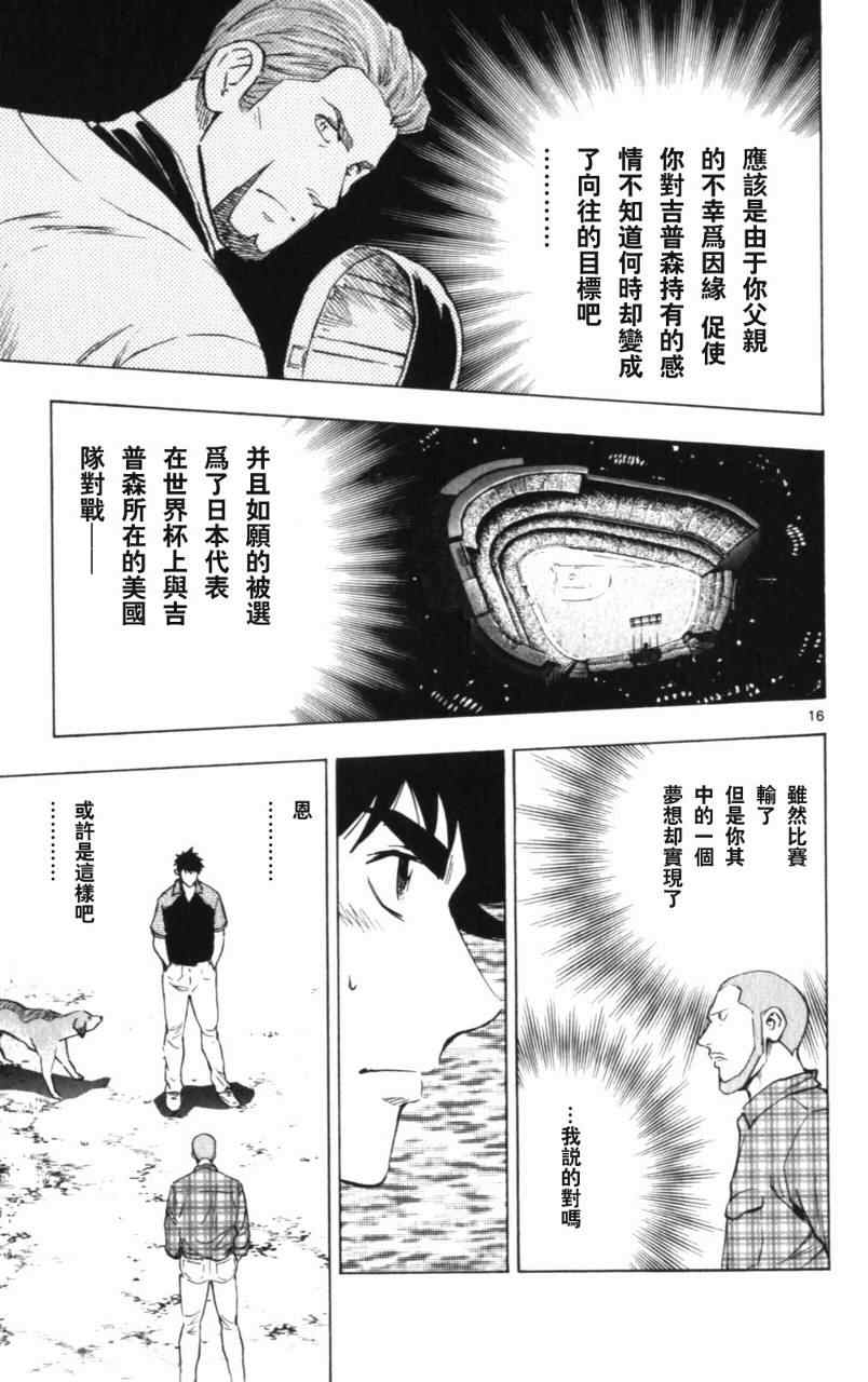 第68卷 第76页