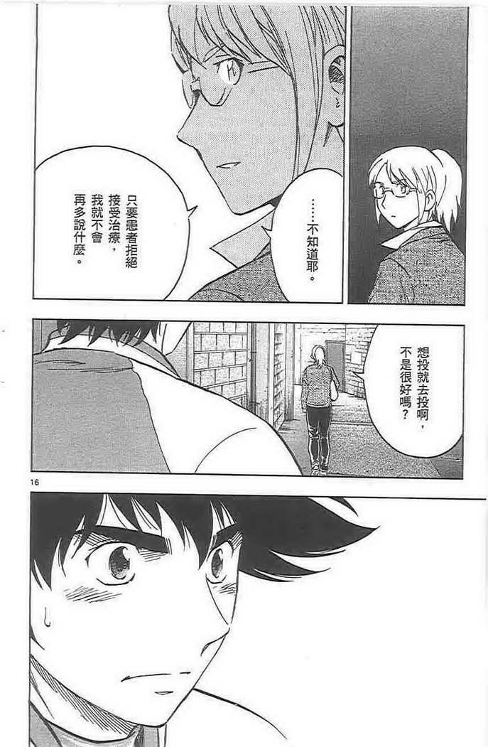 第72卷 第56页