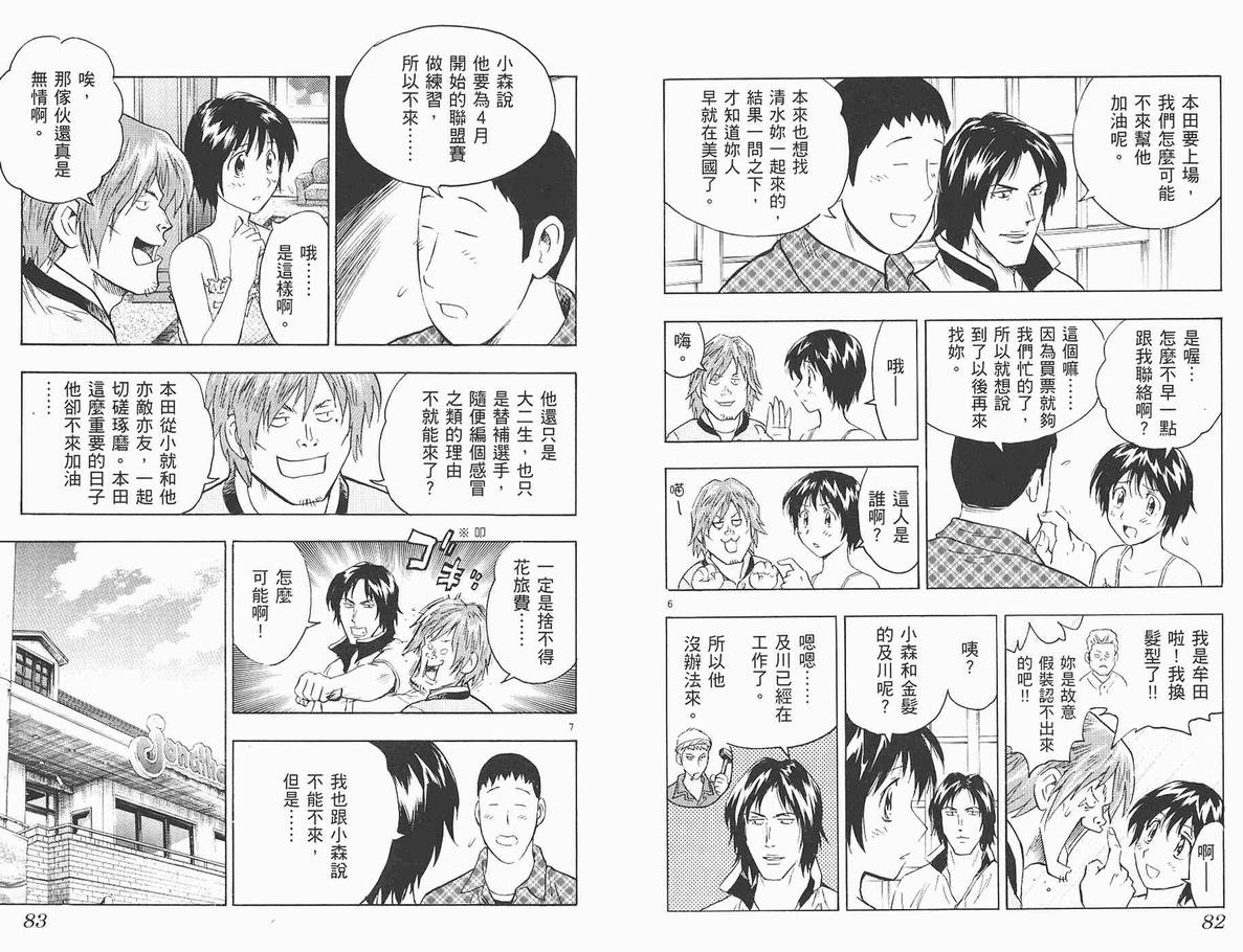 第62卷 第42页