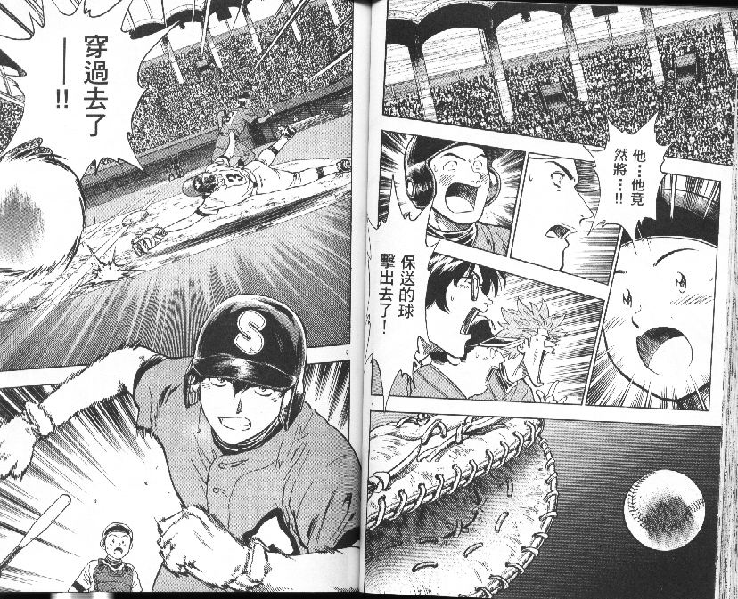 第39卷 第40页