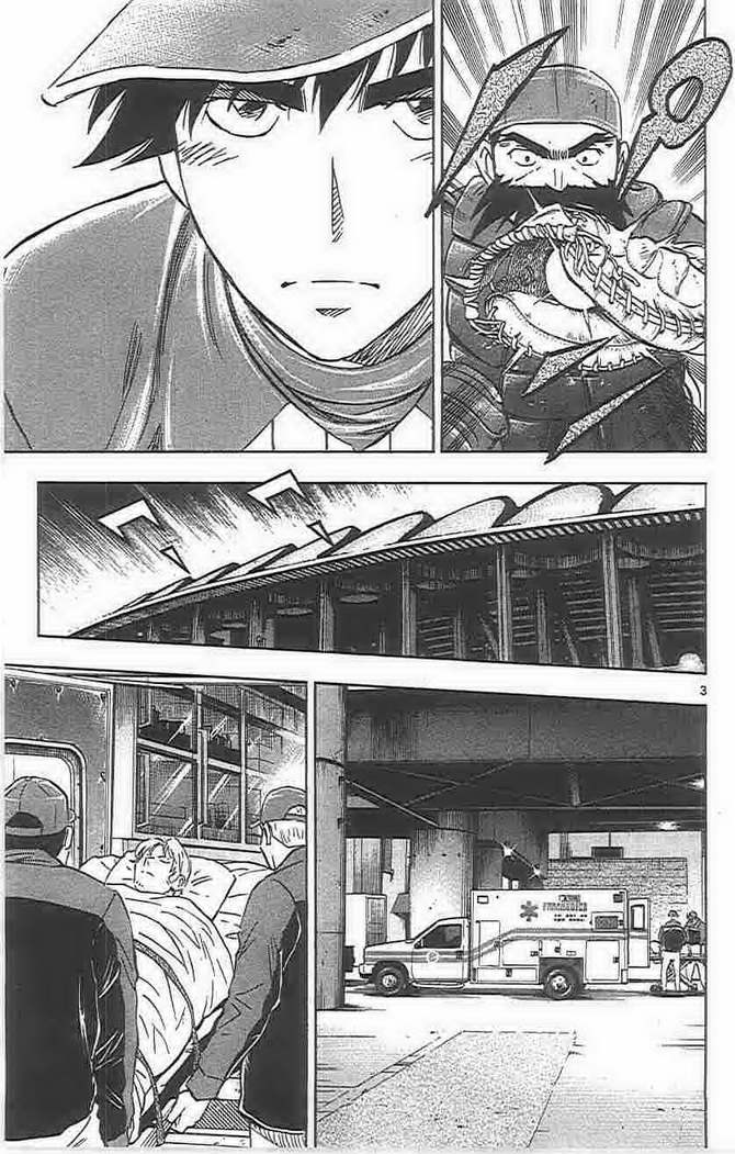 第73卷 第24页