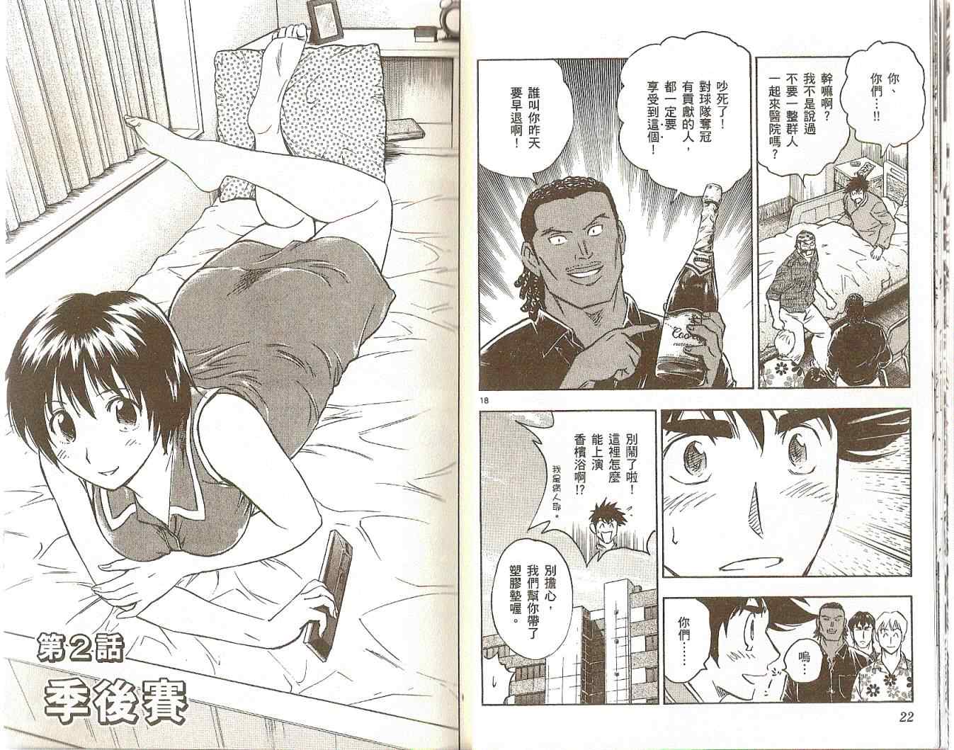第74卷 第12页