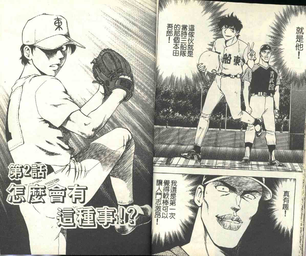 第19卷 第13页