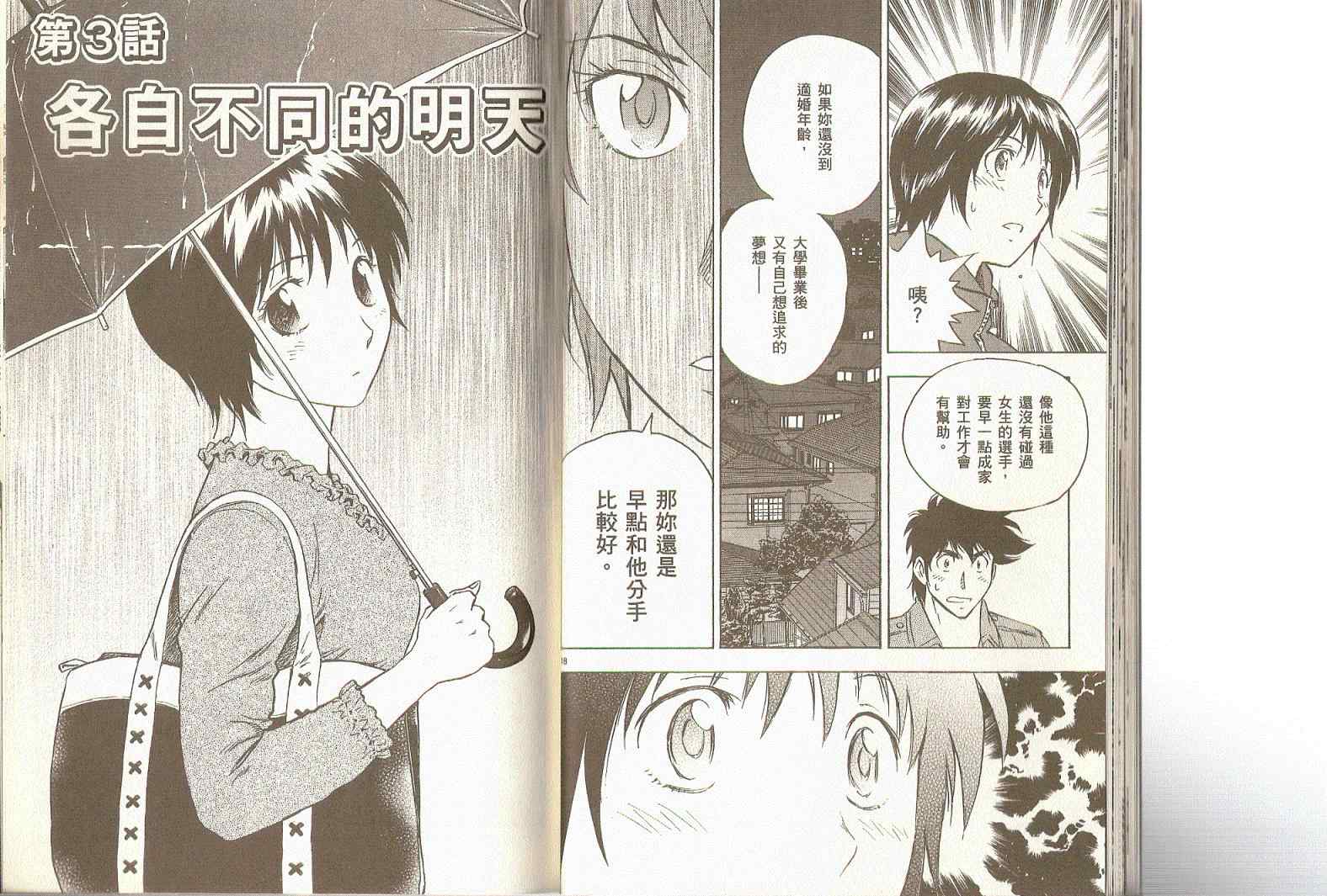 第75卷 第21页