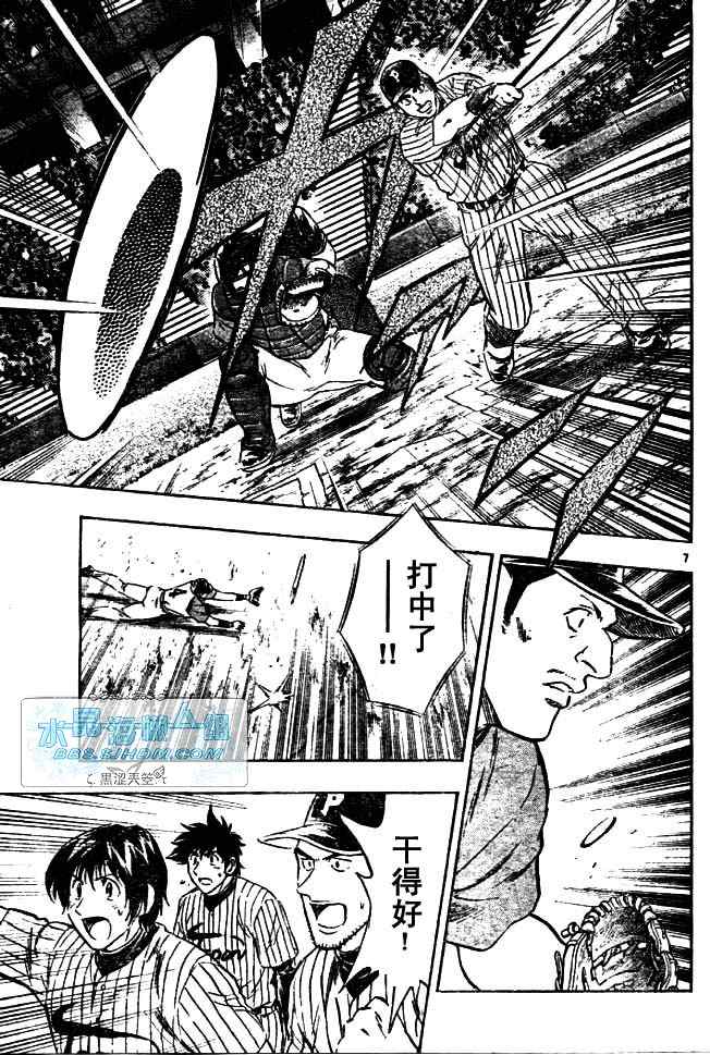 第64卷 第66页