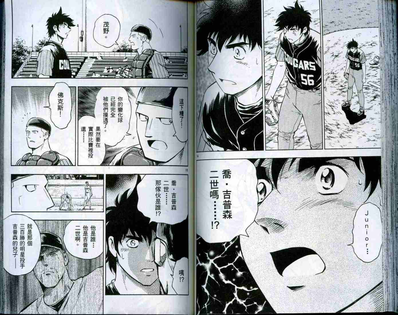 第49卷 第55页