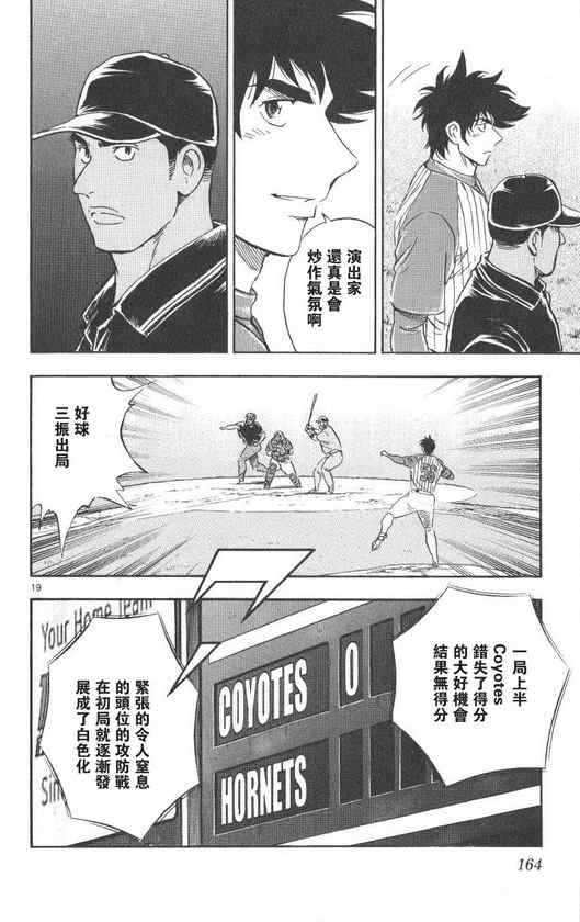 第71卷 第165页