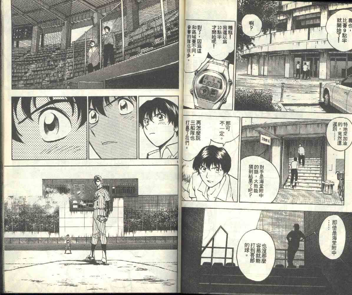第21卷 第43页