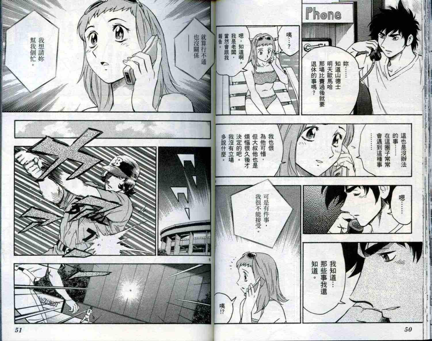 第51卷 第26页