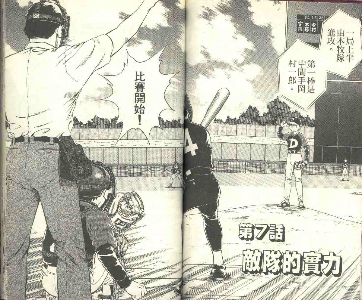 第9卷 第63页