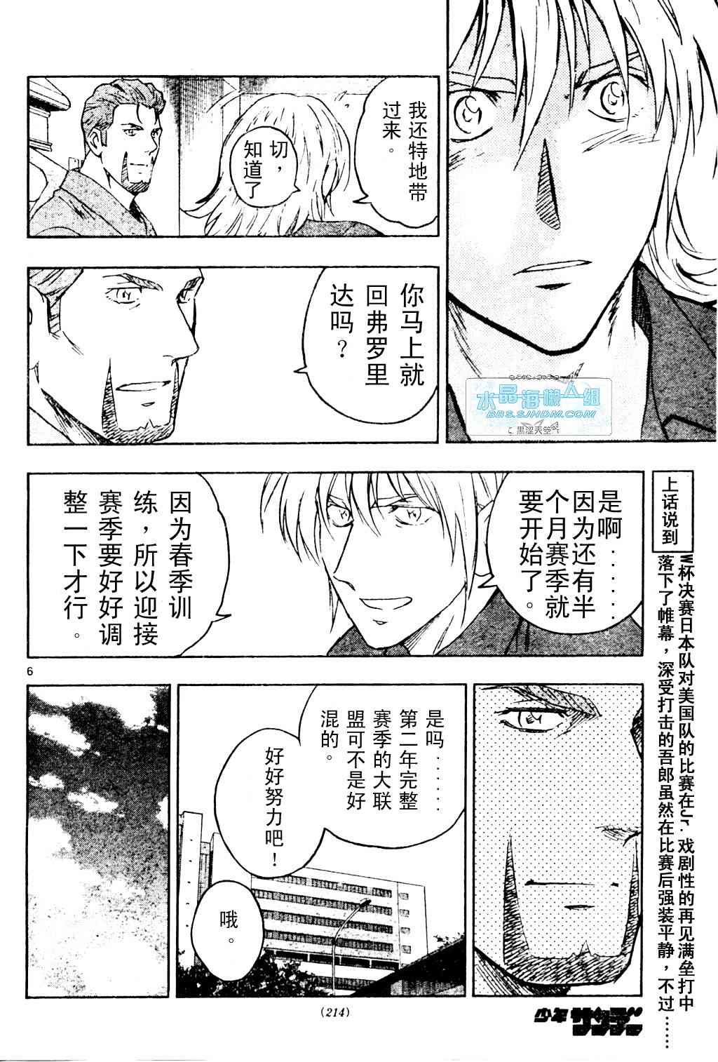 第65卷 第150页