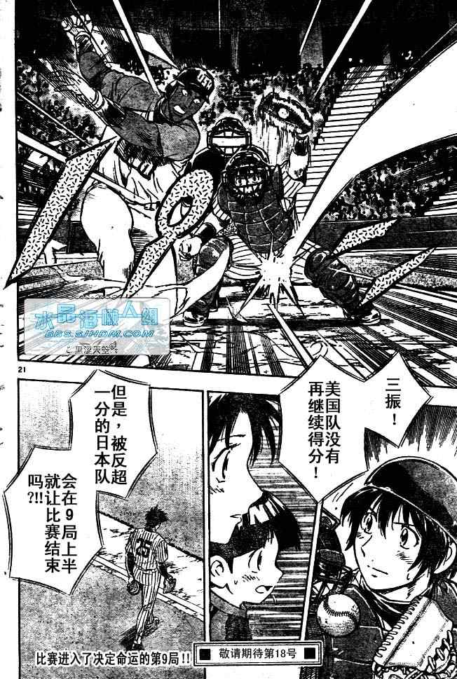 第64卷 第56页