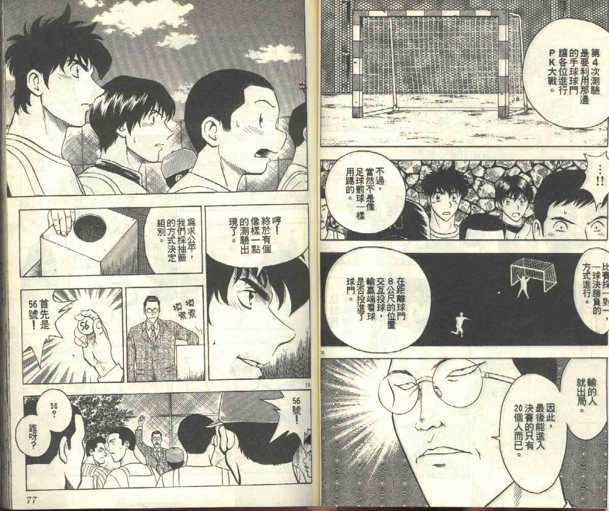 第22卷 第40页
