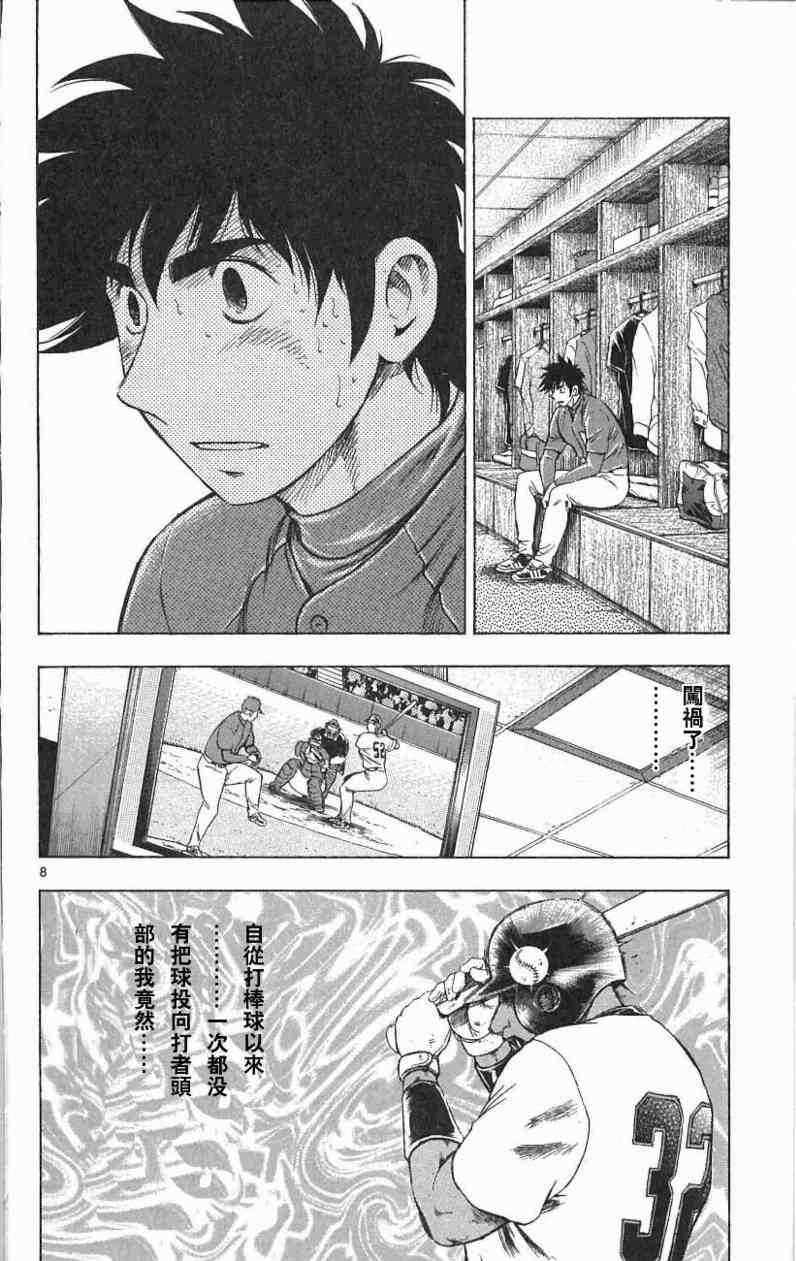 第67卷 第62页