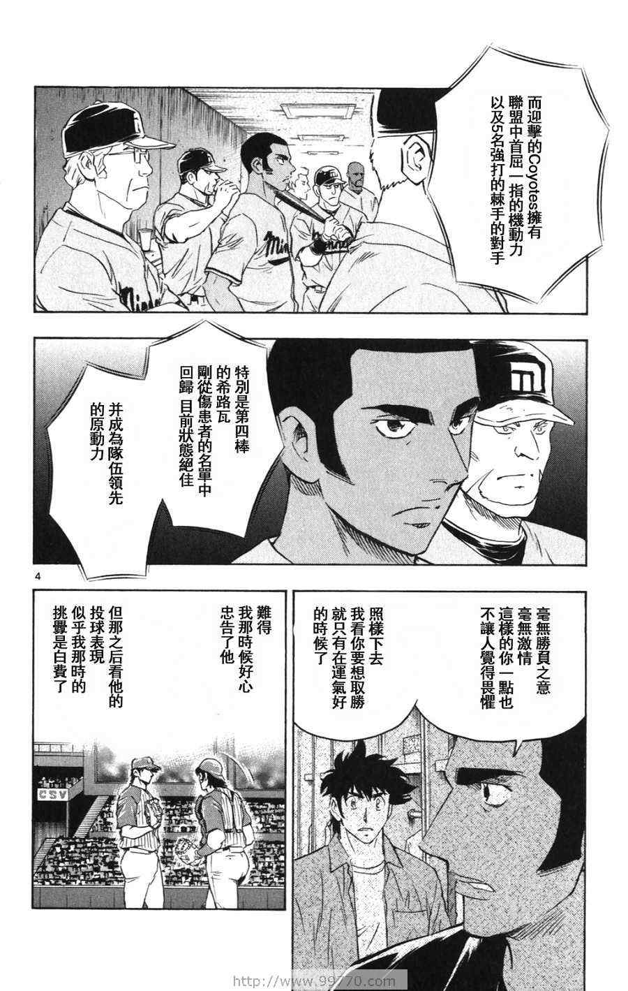 第69卷 第136页