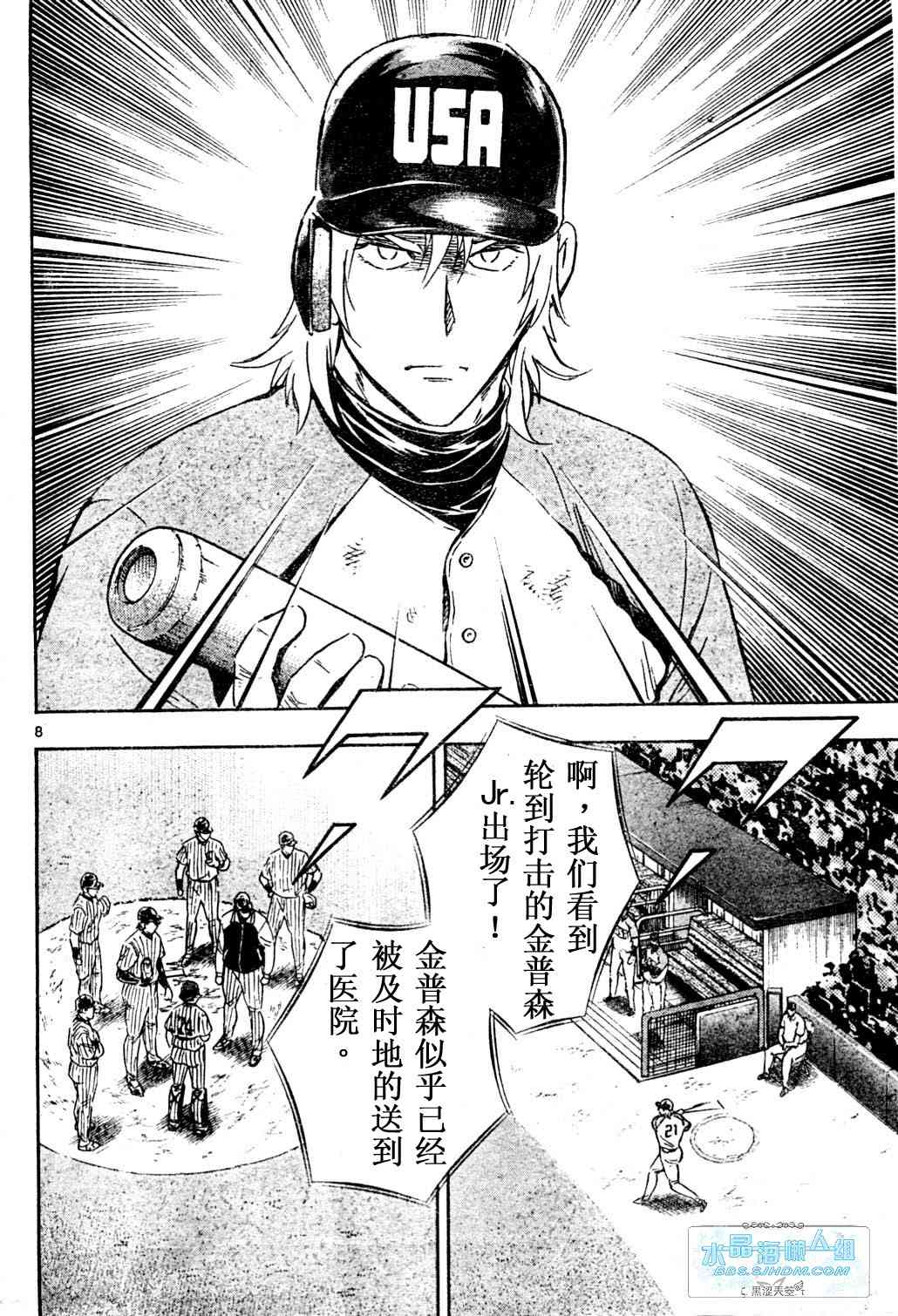 第65卷 第98页
