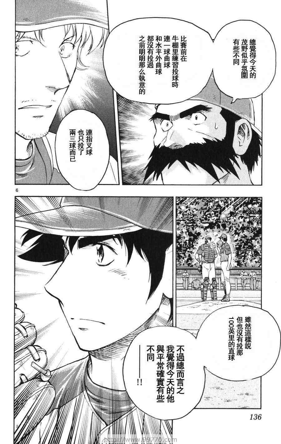 第69卷 第138页