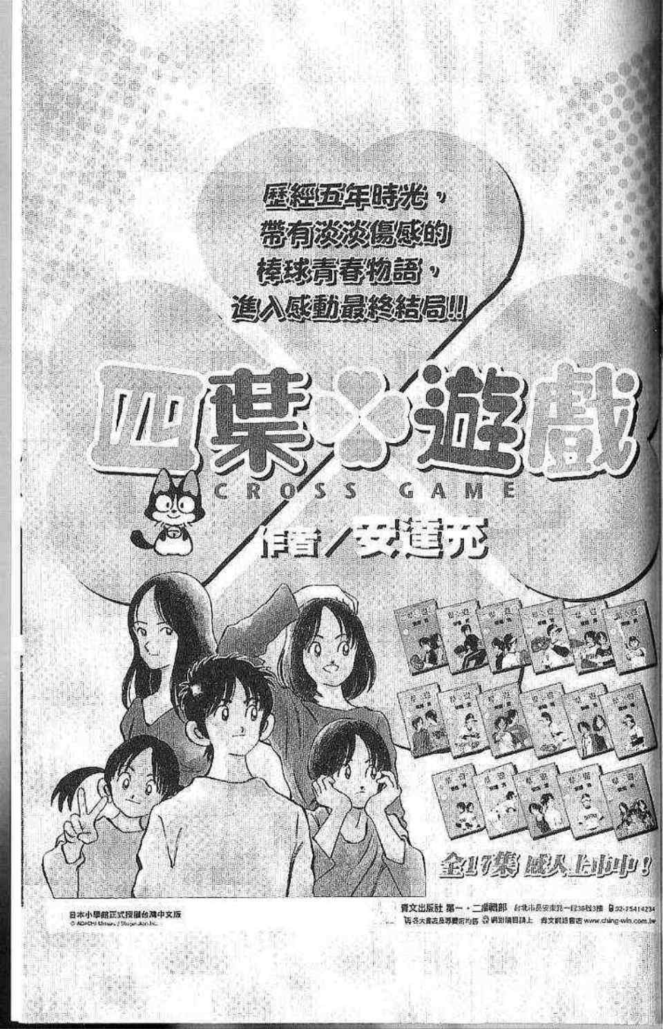 第77卷 第182页