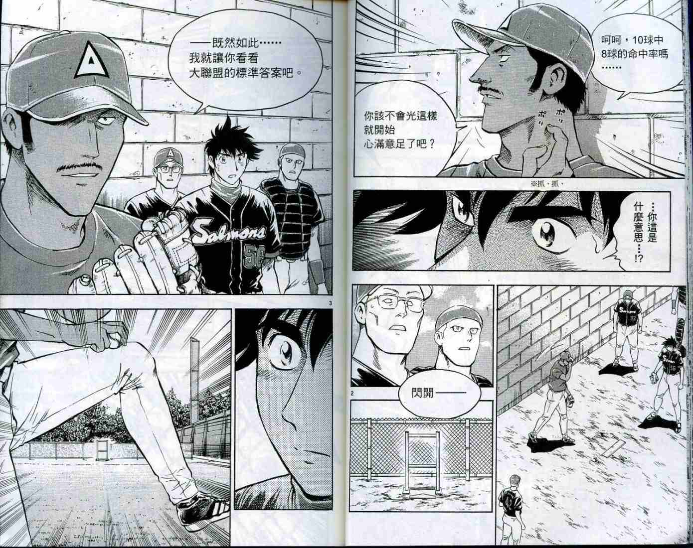 第49卷 第13页